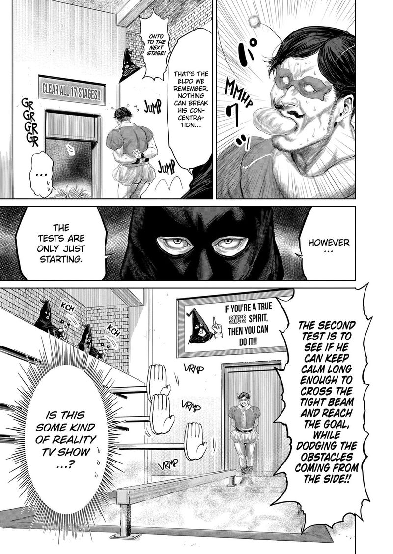 The Whimsical Cursed Sword 20 9