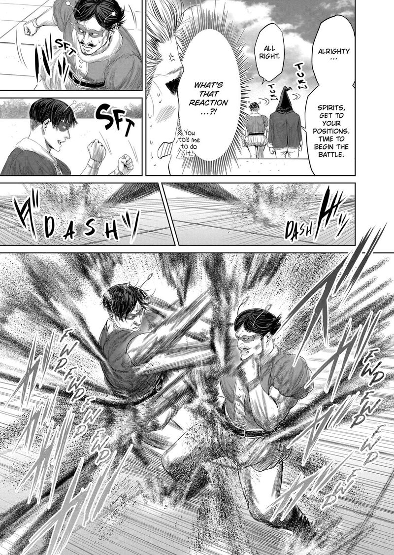 The Whimsical Cursed Sword 21 7