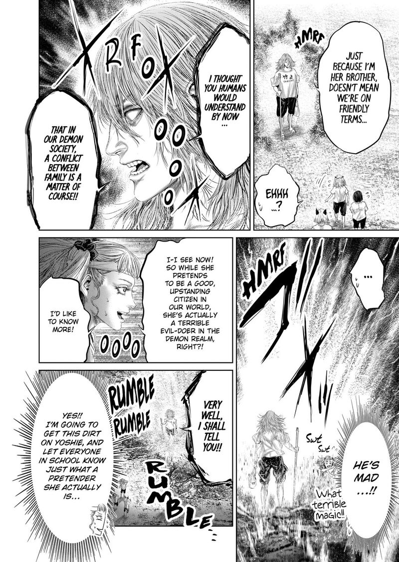 The Whimsical Cursed Sword 37 2
