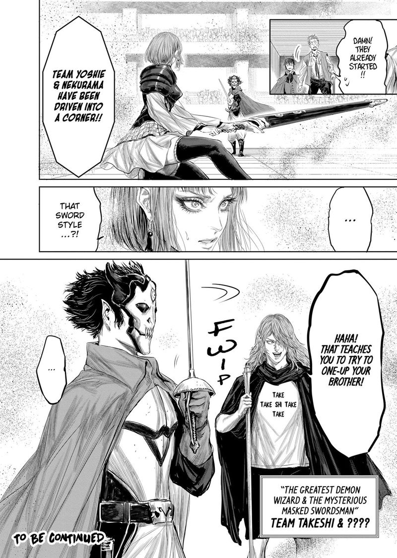 The Whimsical Cursed Sword 40 18