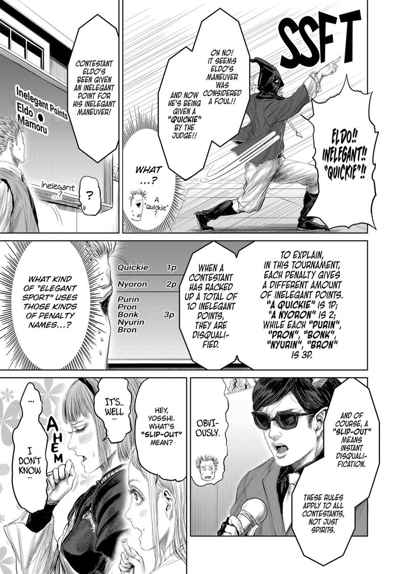 The Whimsical Cursed Sword 40 7