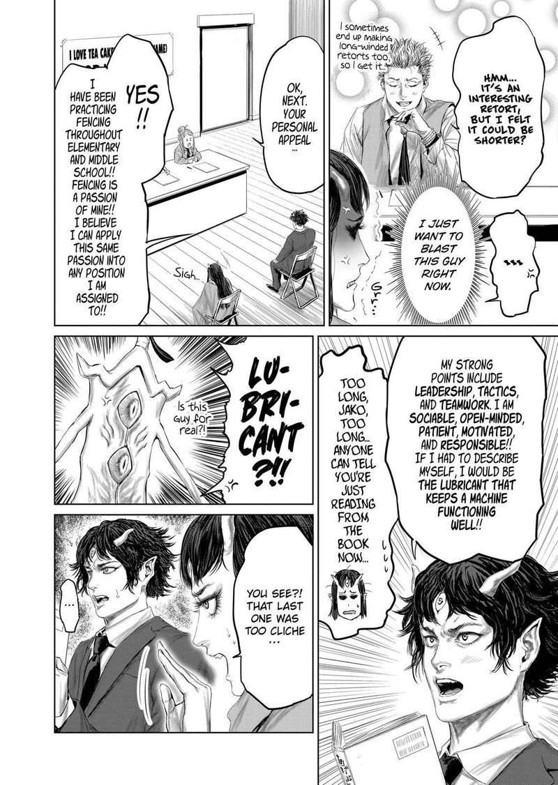 The Whimsical Cursed Sword 47 8