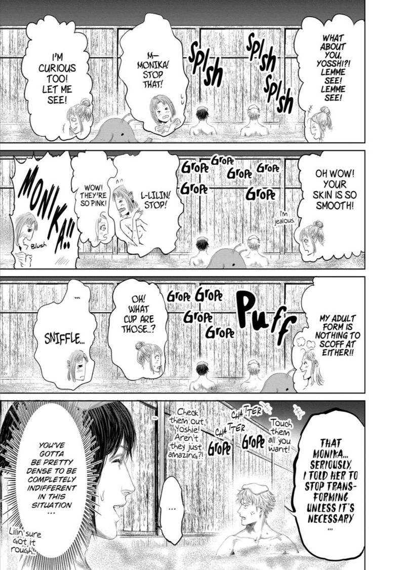 The Whimsical Cursed Sword 55 5