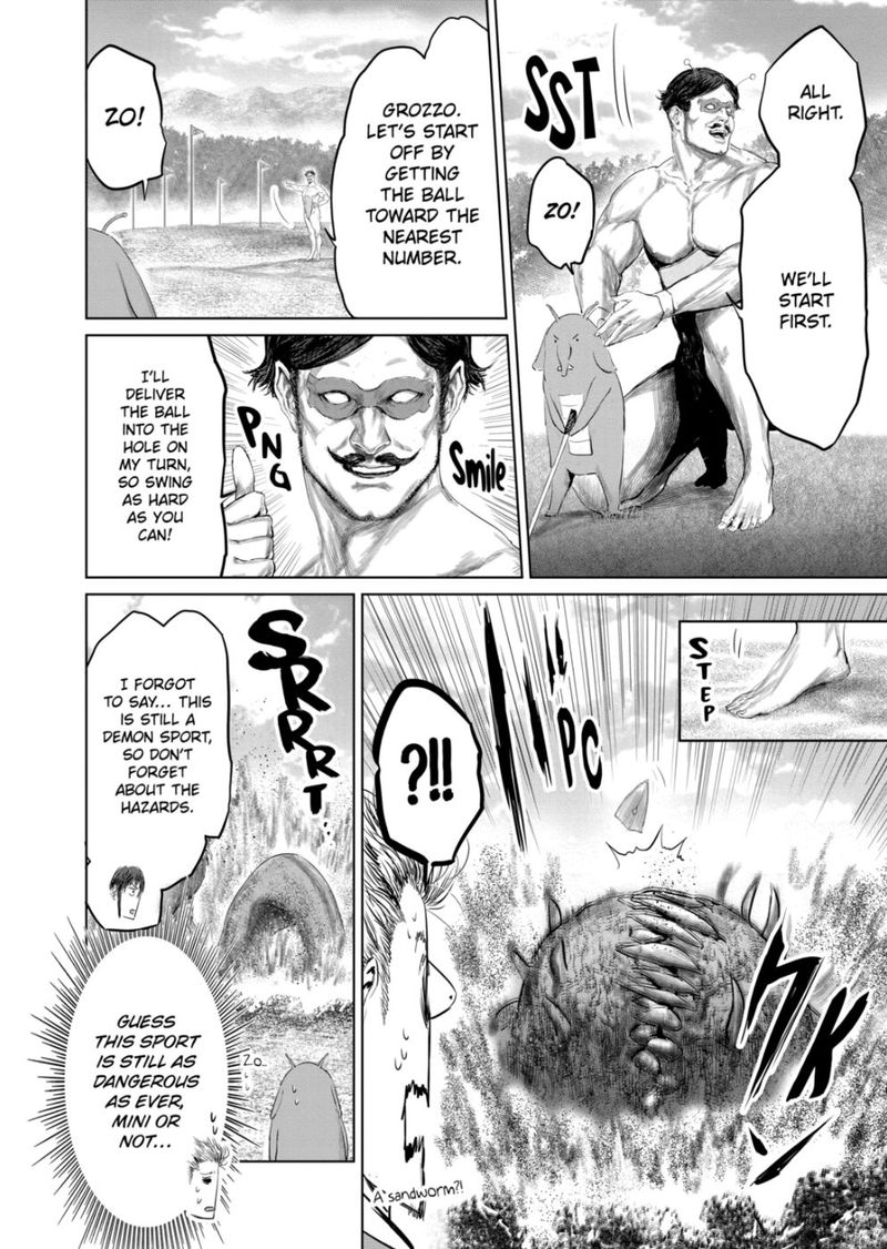 The Whimsical Cursed Sword 97 8