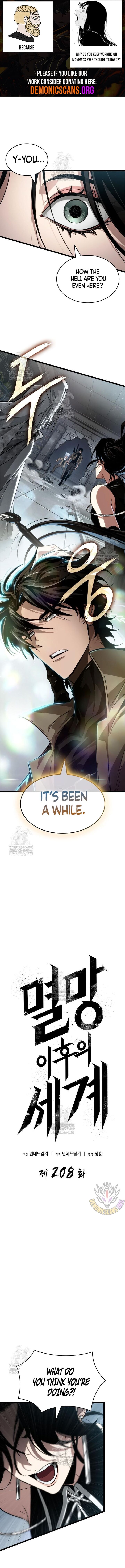 The World After The Fall 208 2