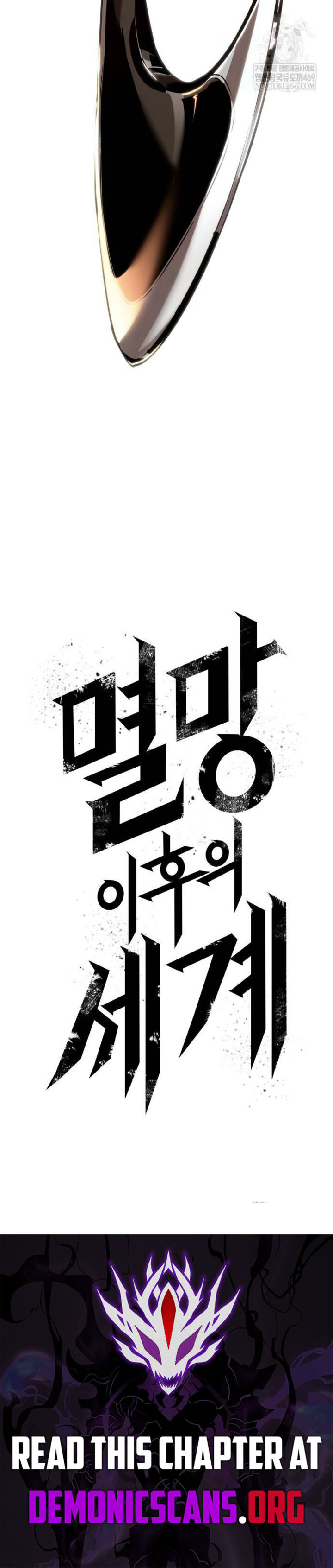 The World After The Fall 209 13