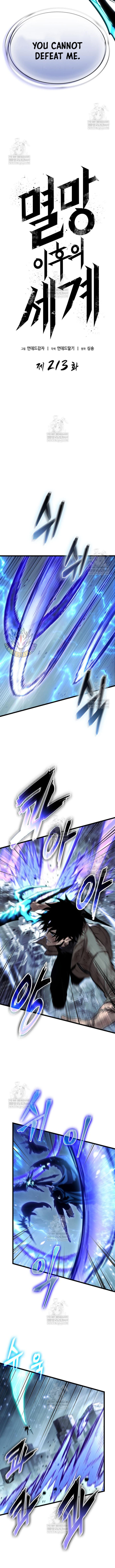 The World After The Fall 213 2