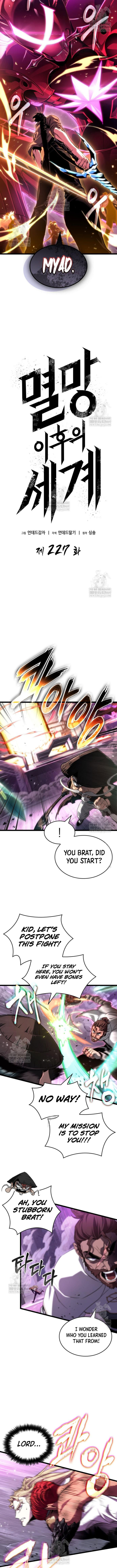 The World After The Fall 227 2