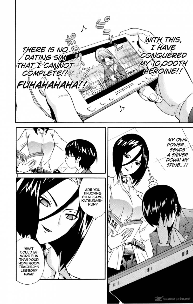 The World God Only Knows 1 12