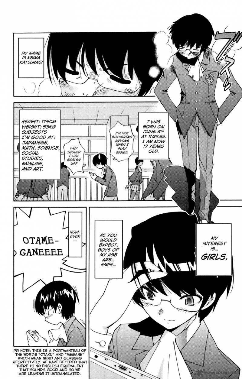 The World God Only Knows 1 14