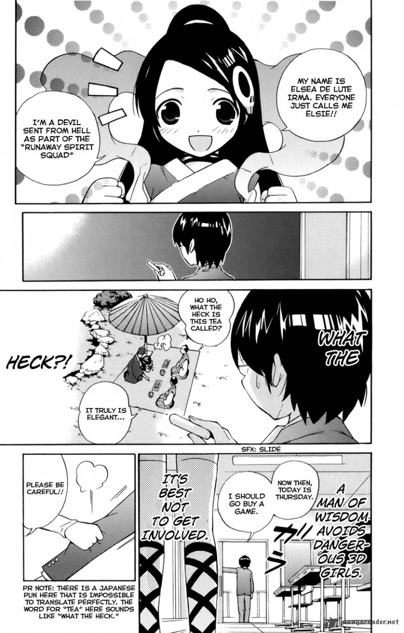 The World God Only Knows 1 25