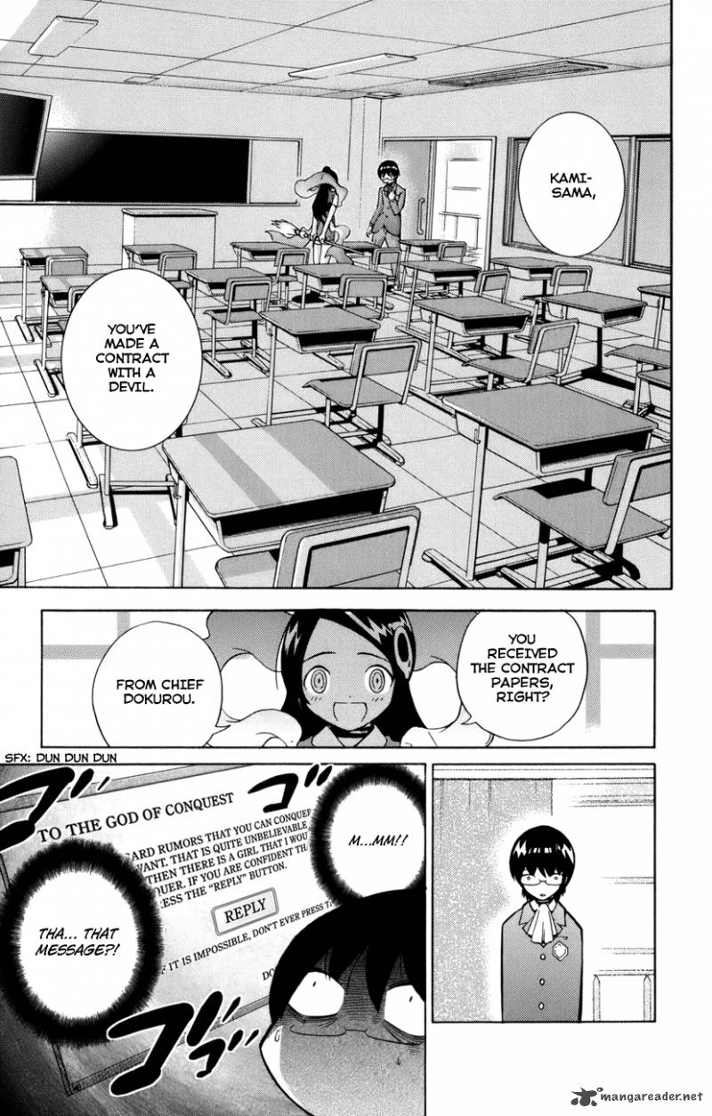 The World God Only Knows 1 27
