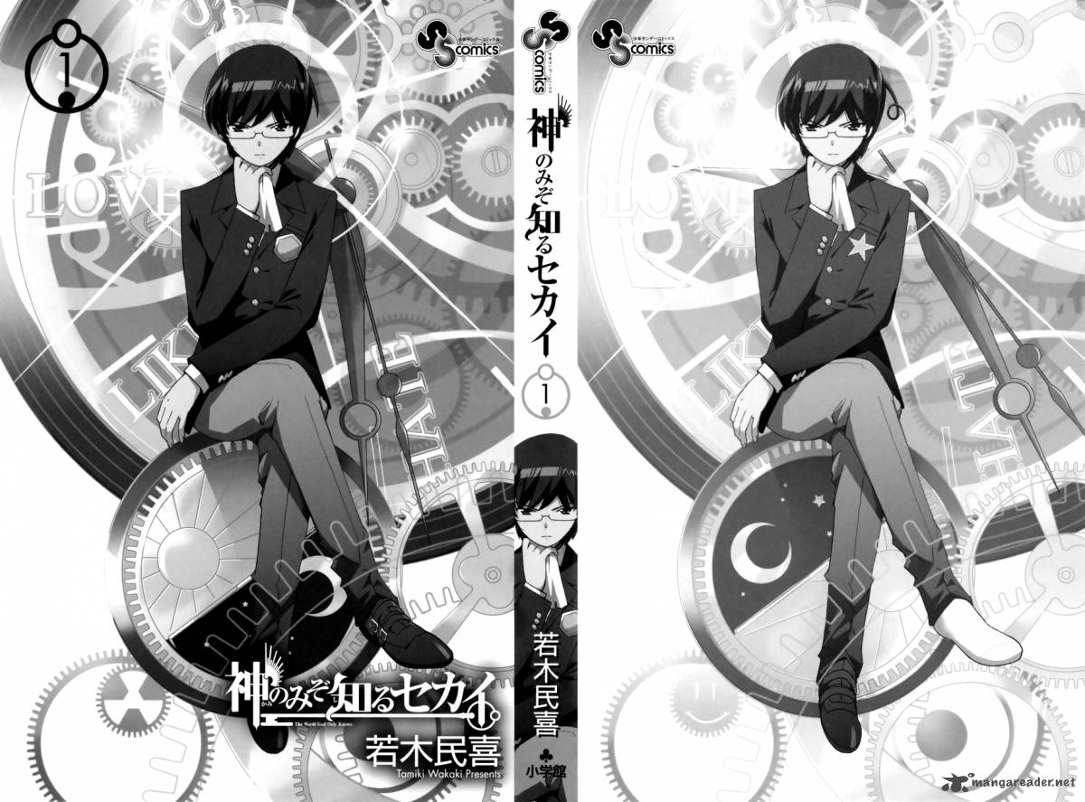 The World God Only Knows 1 3