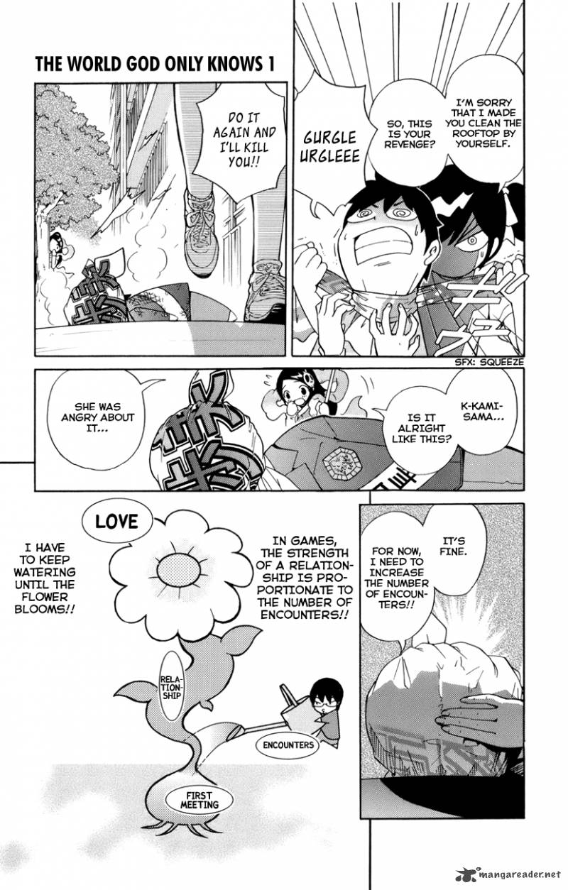 The World God Only Knows 1 41
