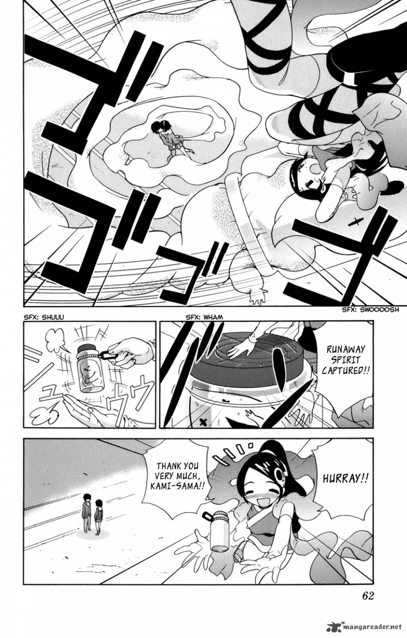 The World God Only Knows 1 62
