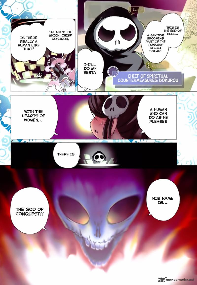 The World God Only Knows 1 7
