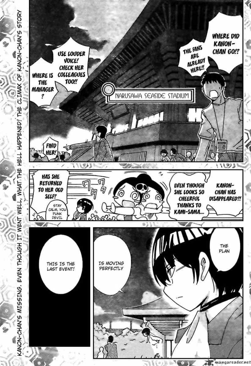 The World God Only Knows 10 2
