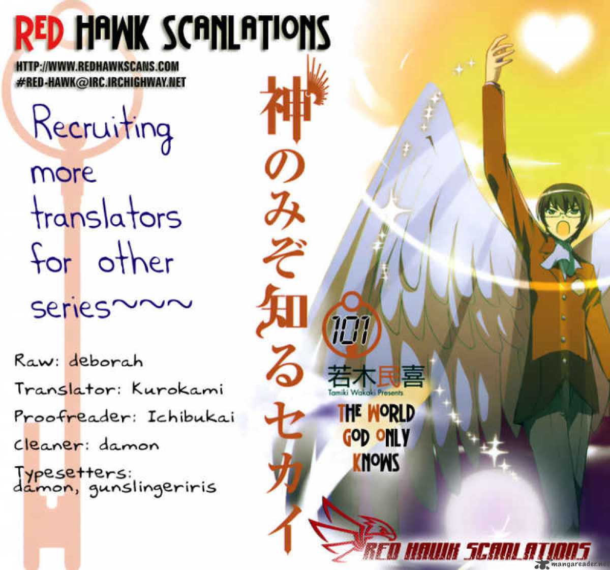 The World God Only Knows 101 1