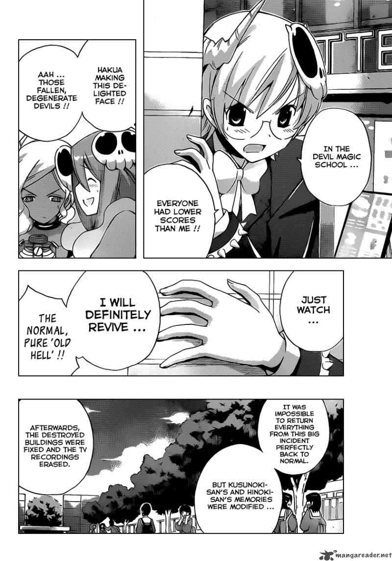 The World God Only Knows 101 13