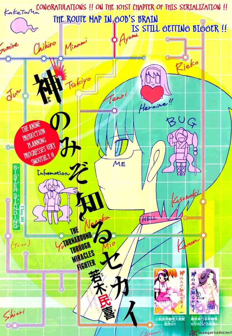 The World God Only Knows 101 3