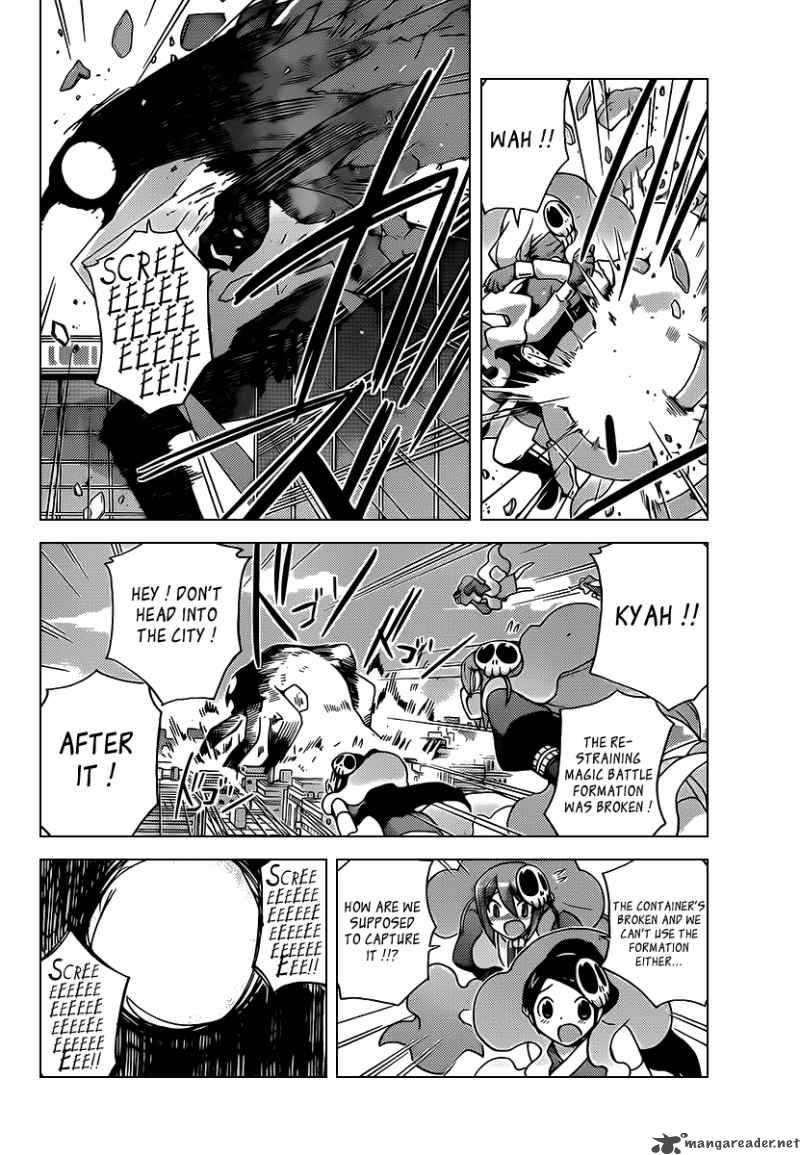 The World God Only Knows 101 5