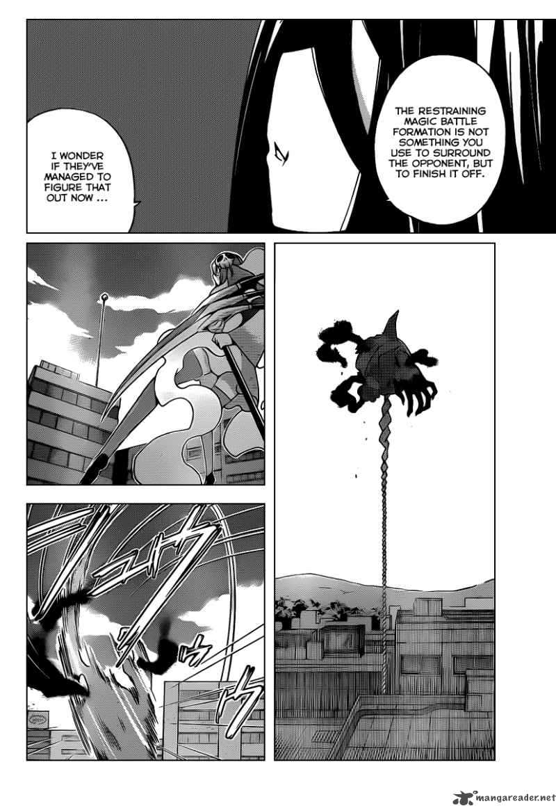 The World God Only Knows 101 9