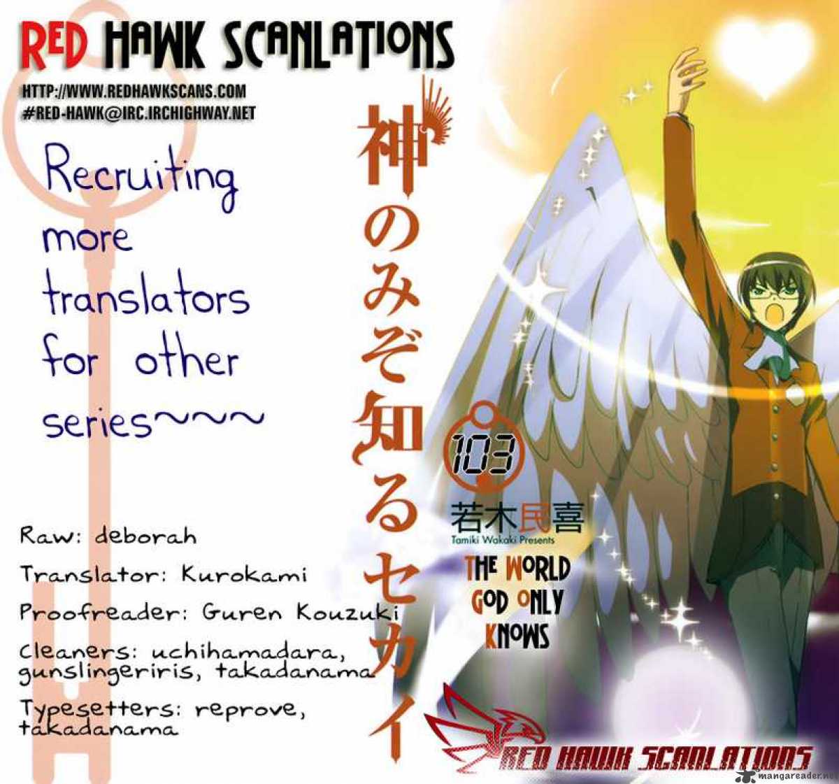 The World God Only Knows 103 19