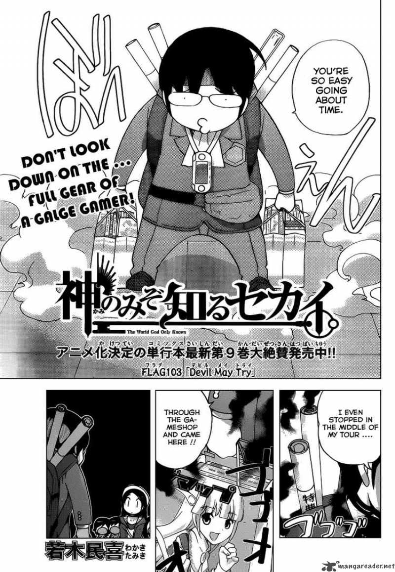 The World God Only Knows 103 3