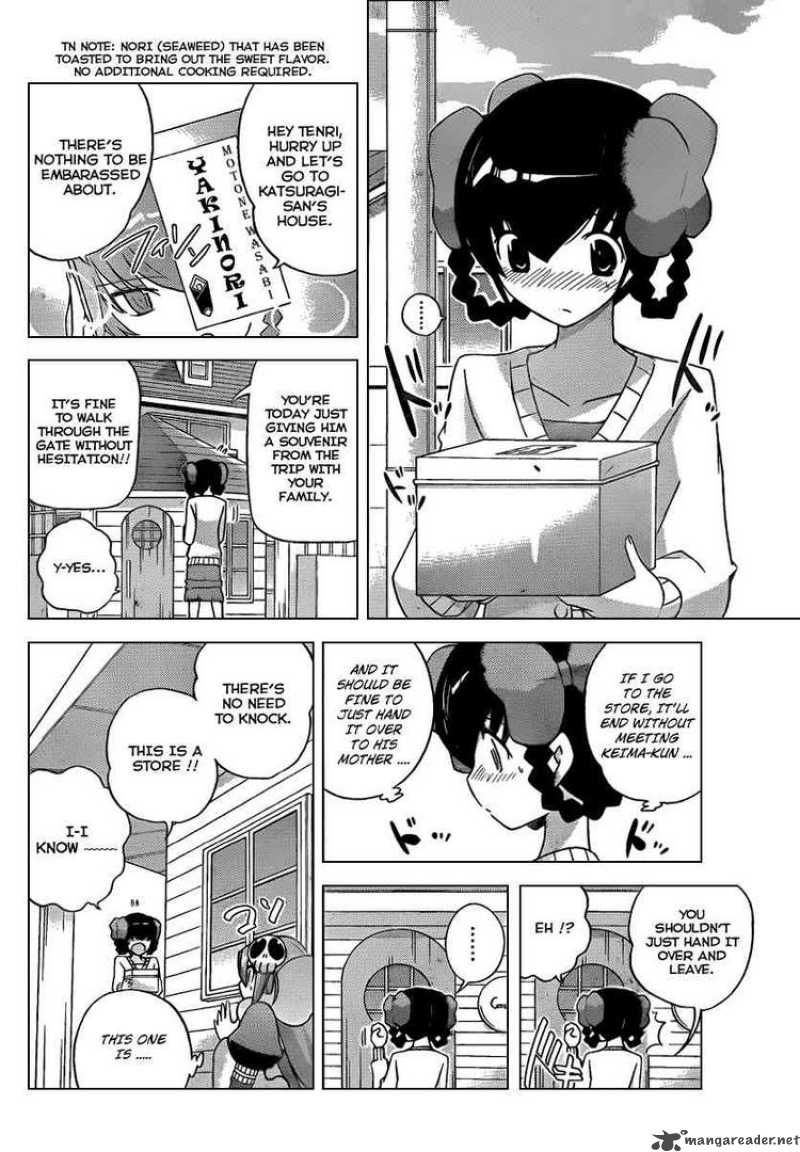 The World God Only Knows 105 4