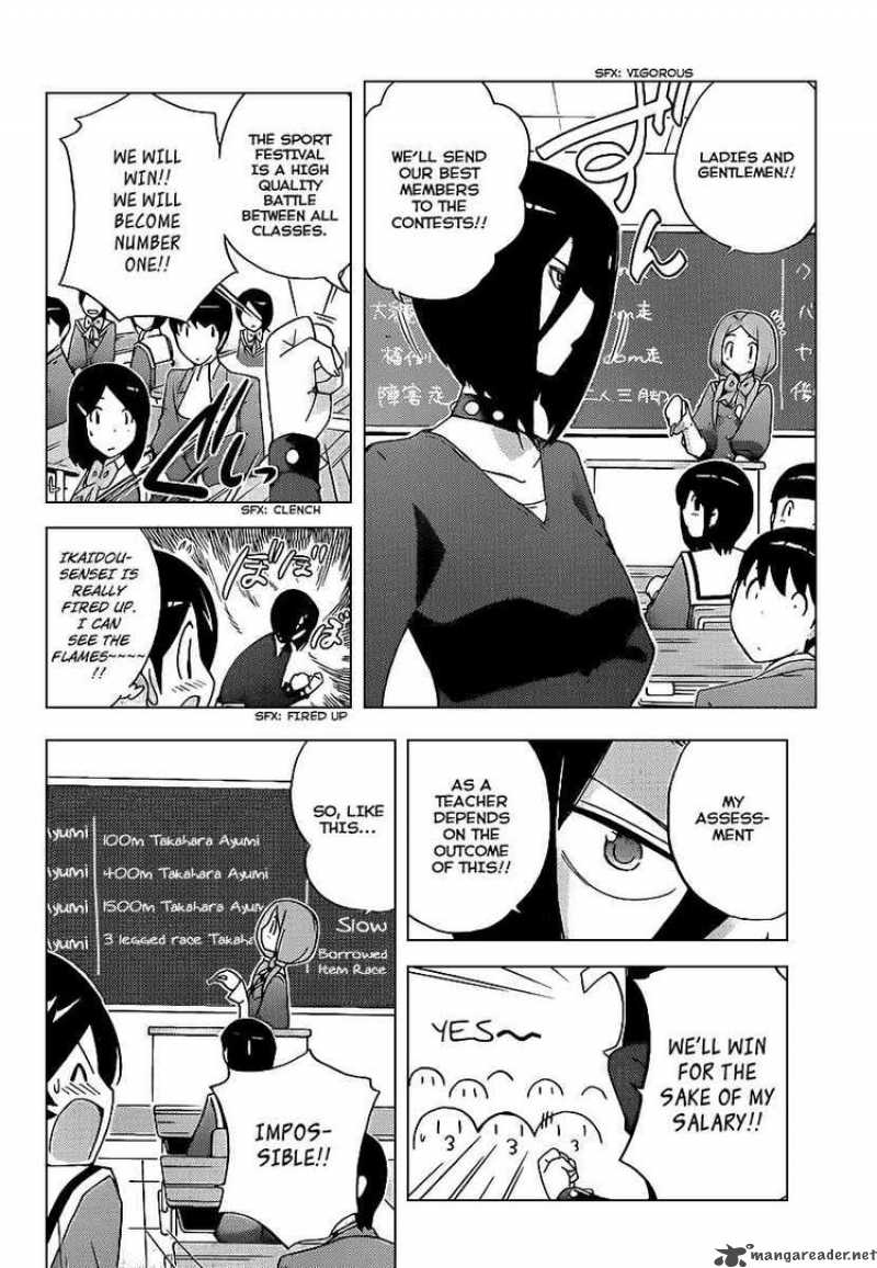 The World God Only Knows 107 4