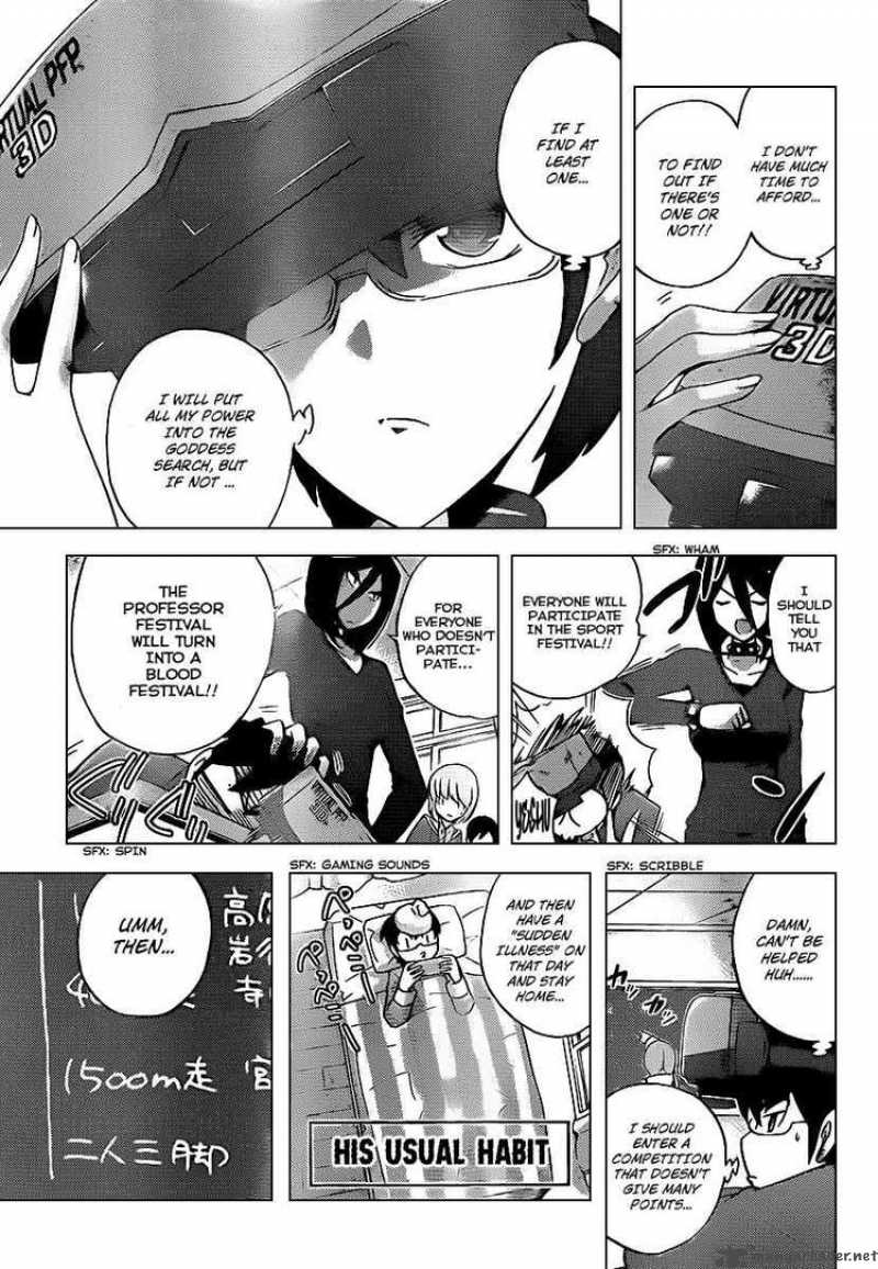 The World God Only Knows 107 7