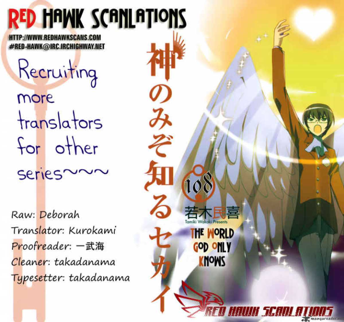 The World God Only Knows 108 1