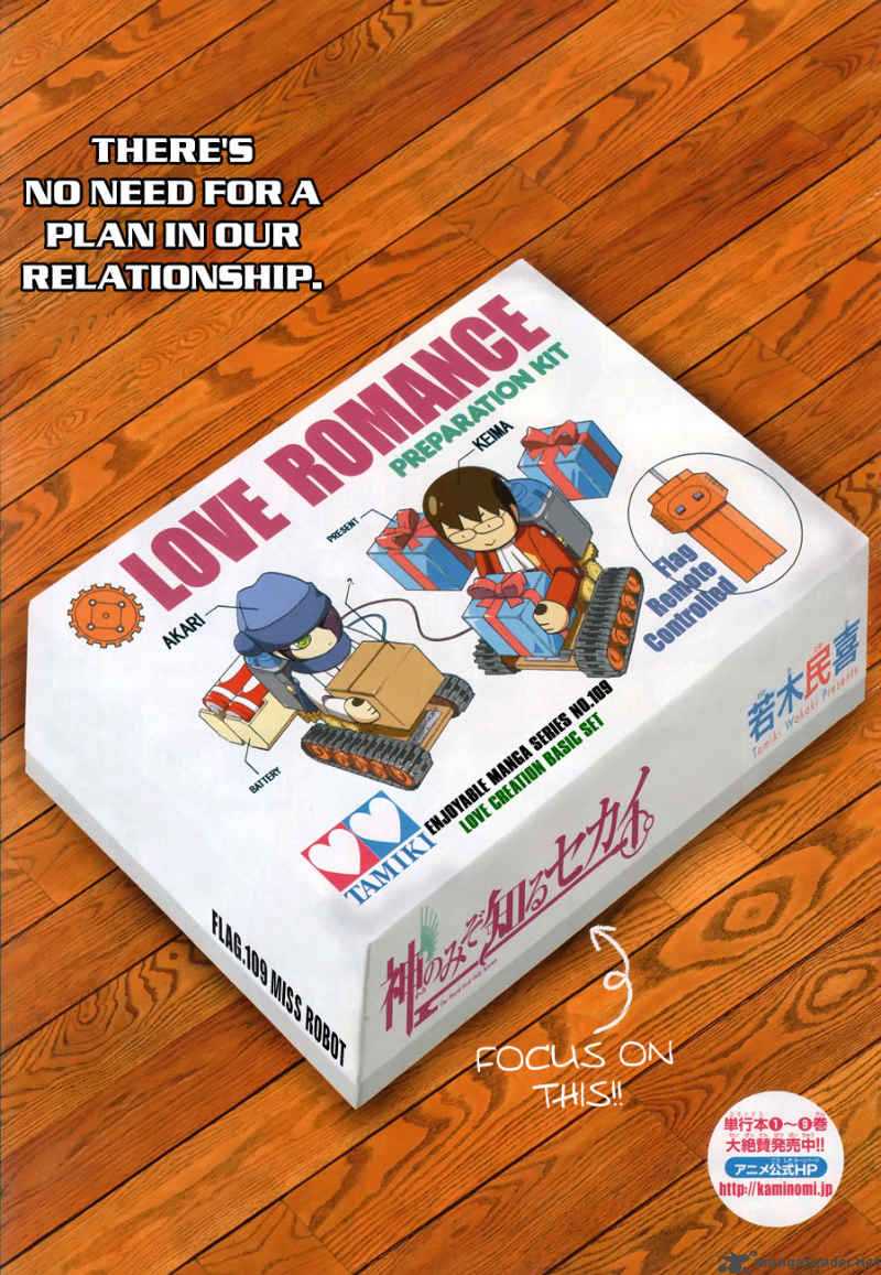 The World God Only Knows 109 2