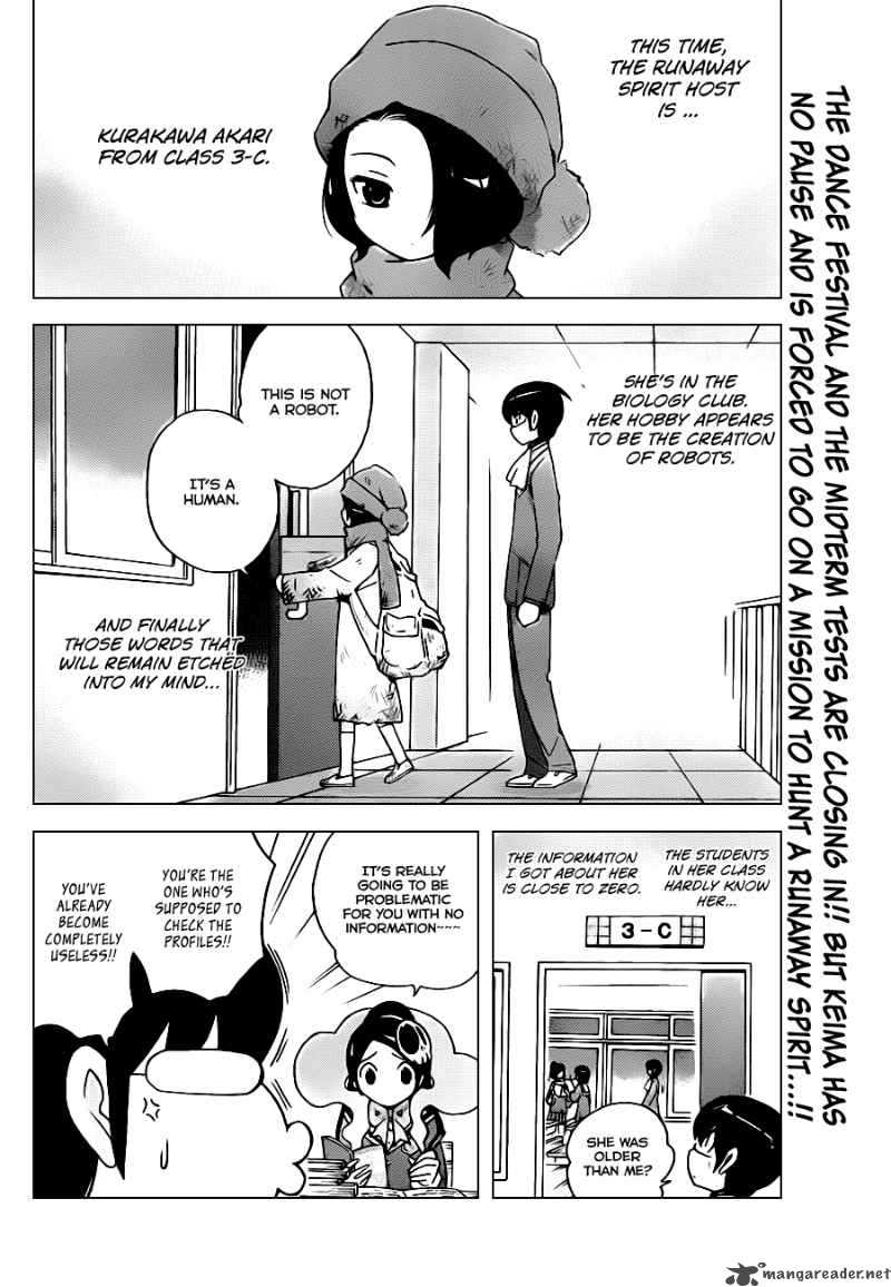 The World God Only Knows 110 3