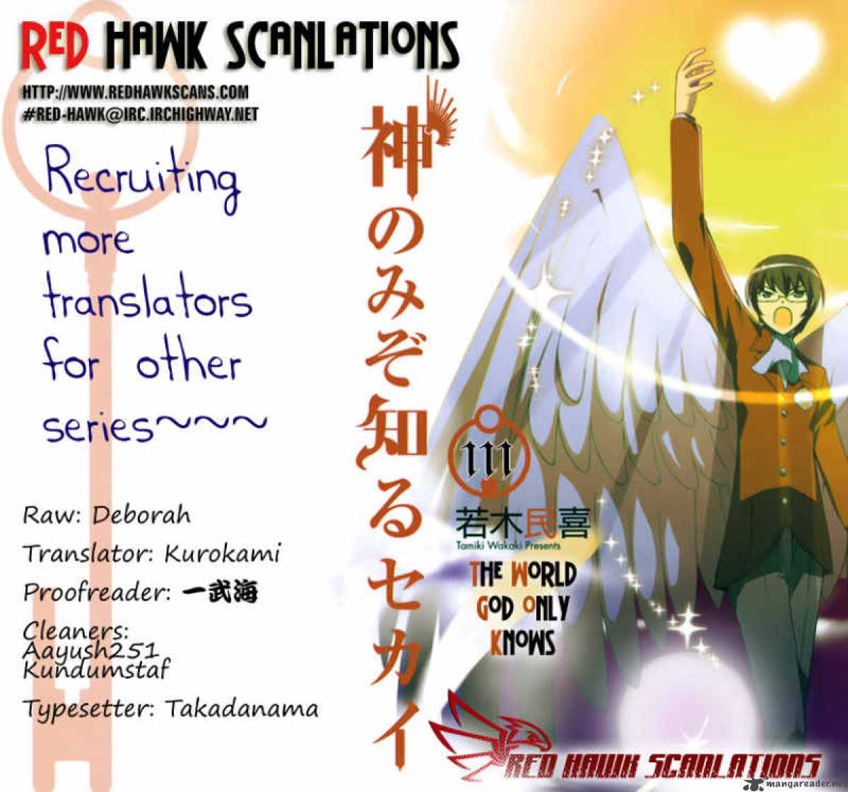 The World God Only Knows 111 1