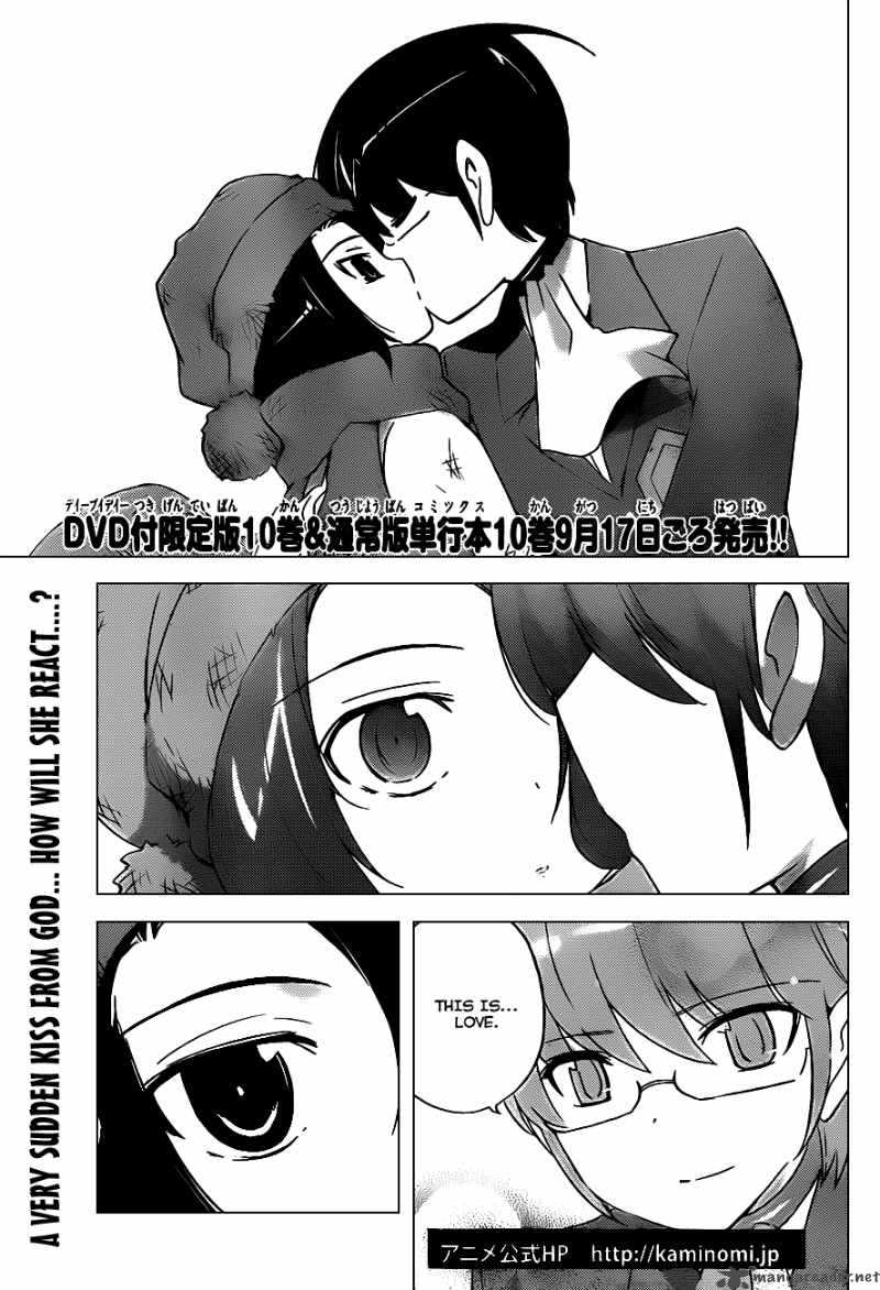 The World God Only Knows 111 2