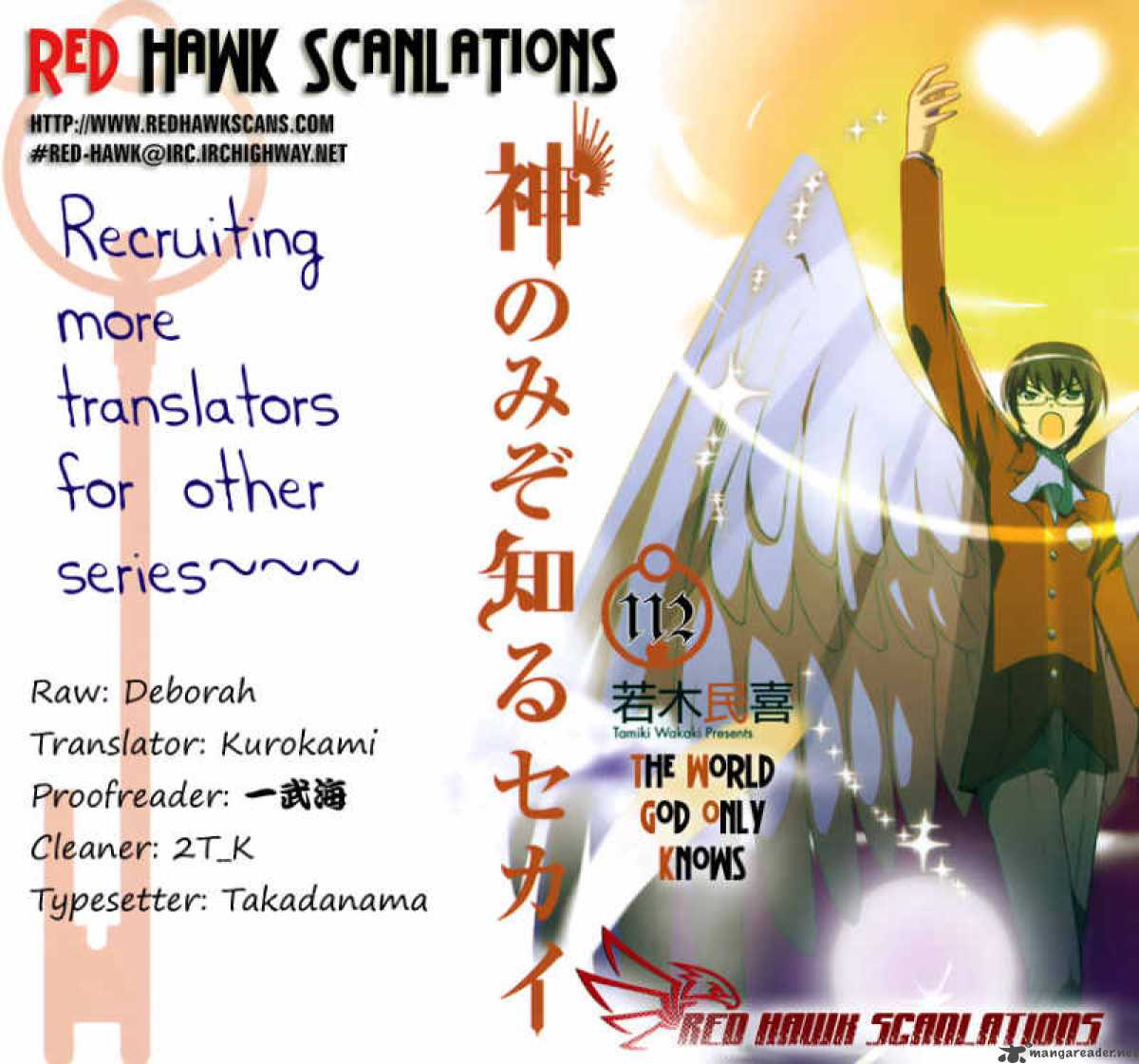 The World God Only Knows 112 1