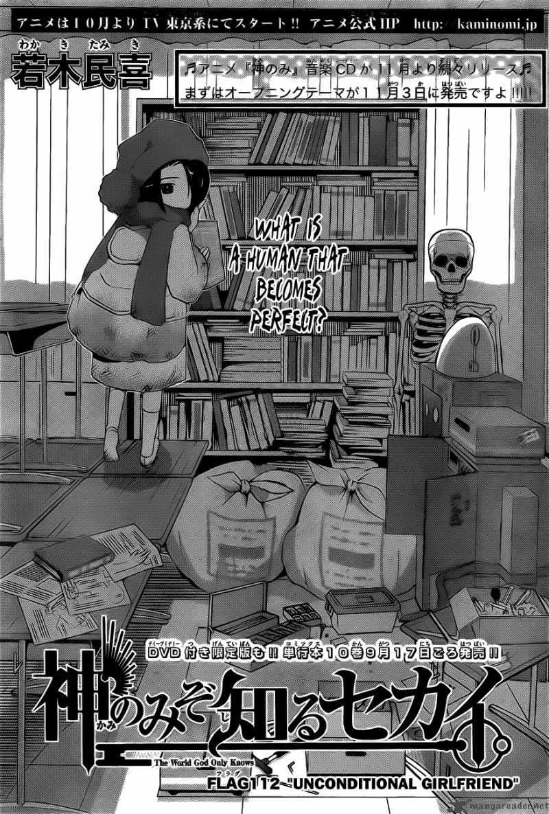 The World God Only Knows 112 2
