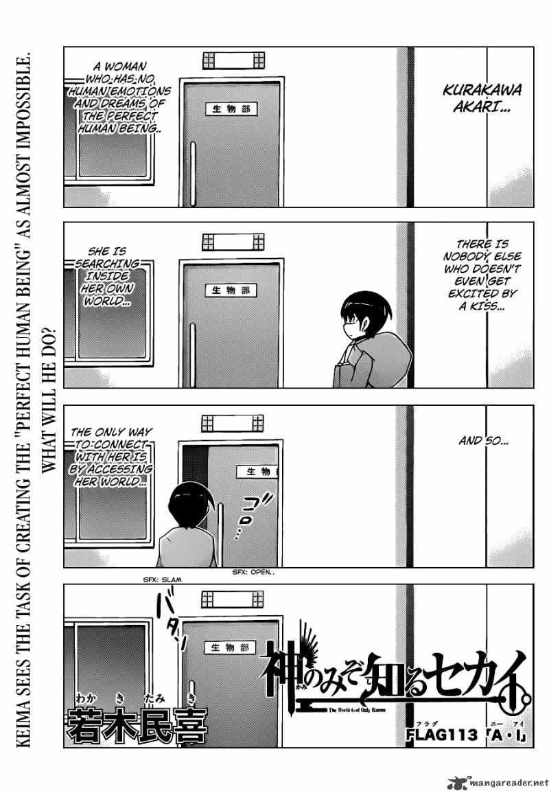 The World God Only Knows 113 2