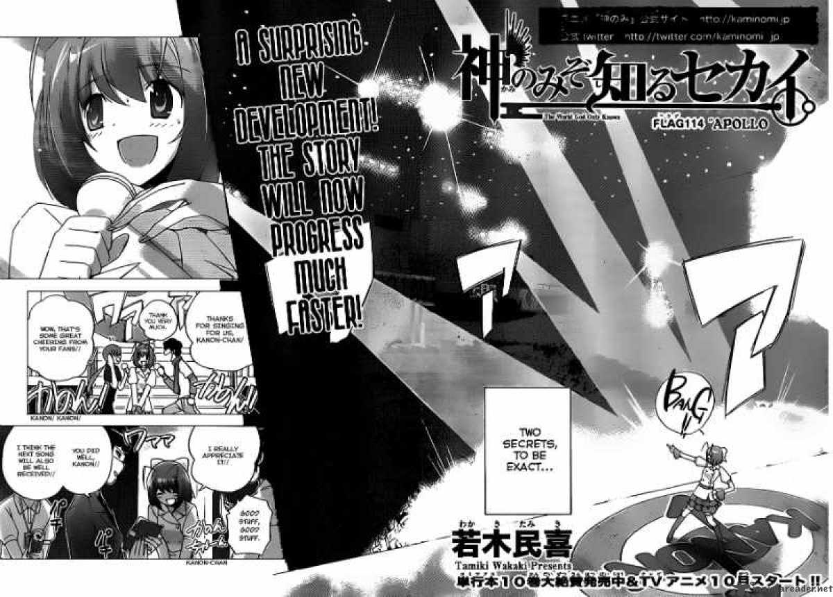 The World God Only Knows 114 3