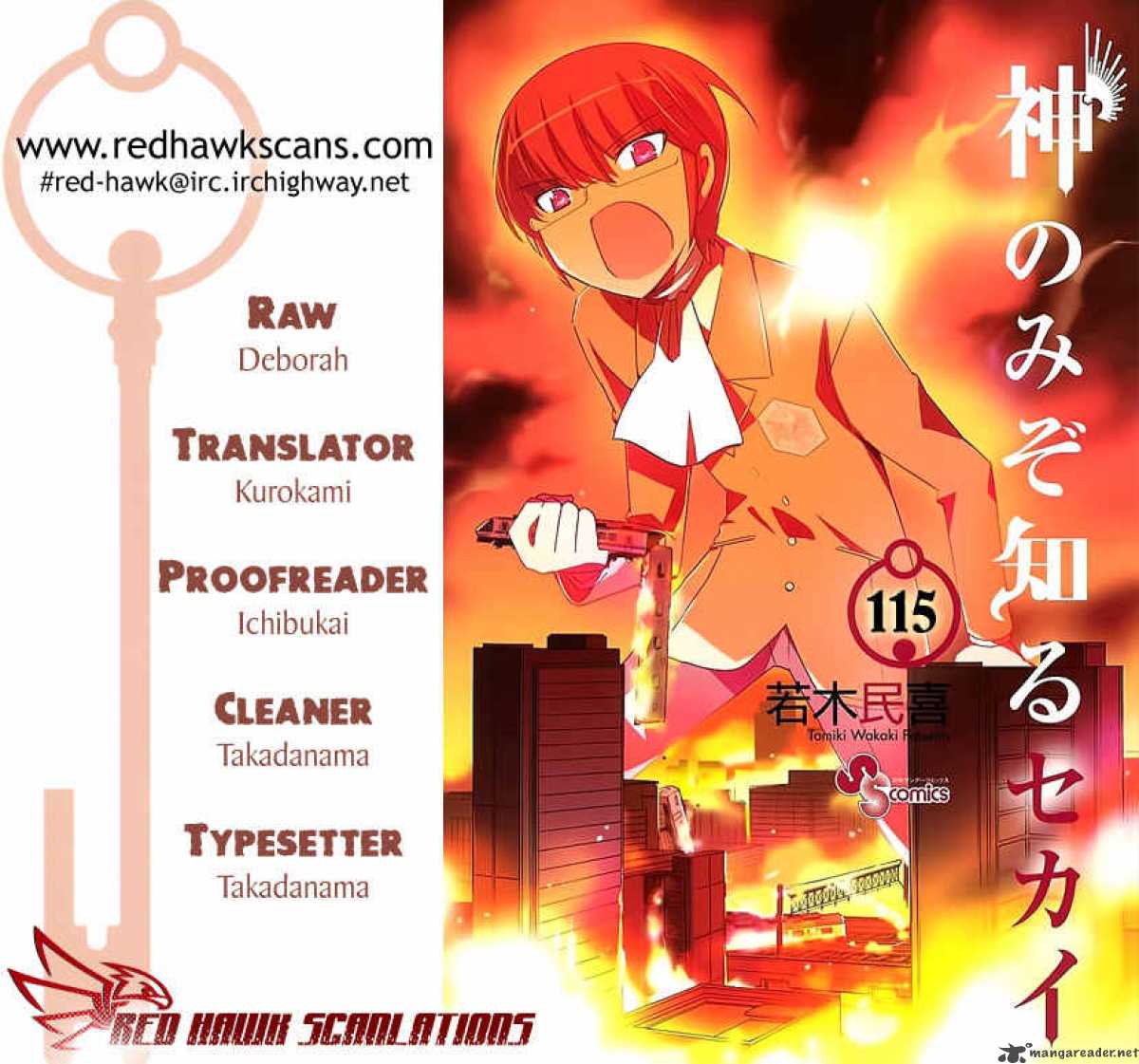 The World God Only Knows 115 1
