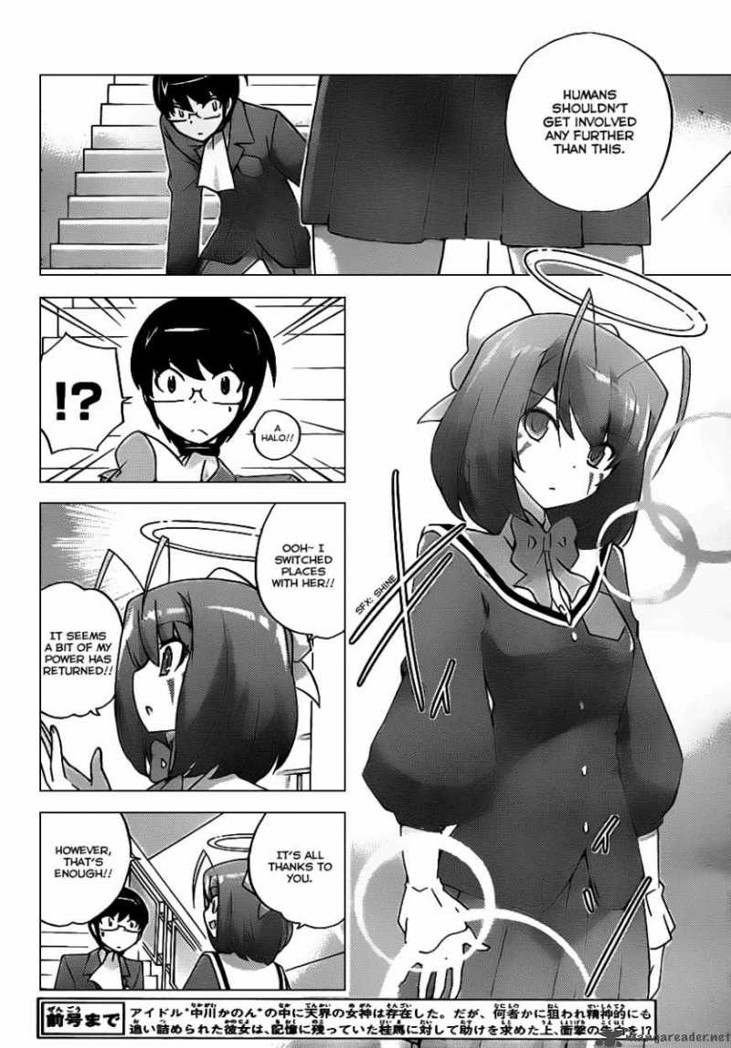 The World God Only Knows 116 8