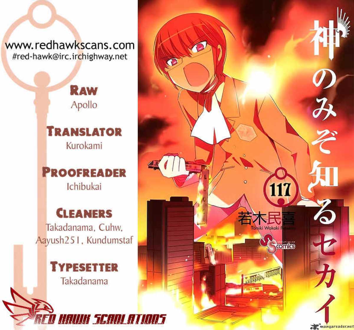 The World God Only Knows 117 1
