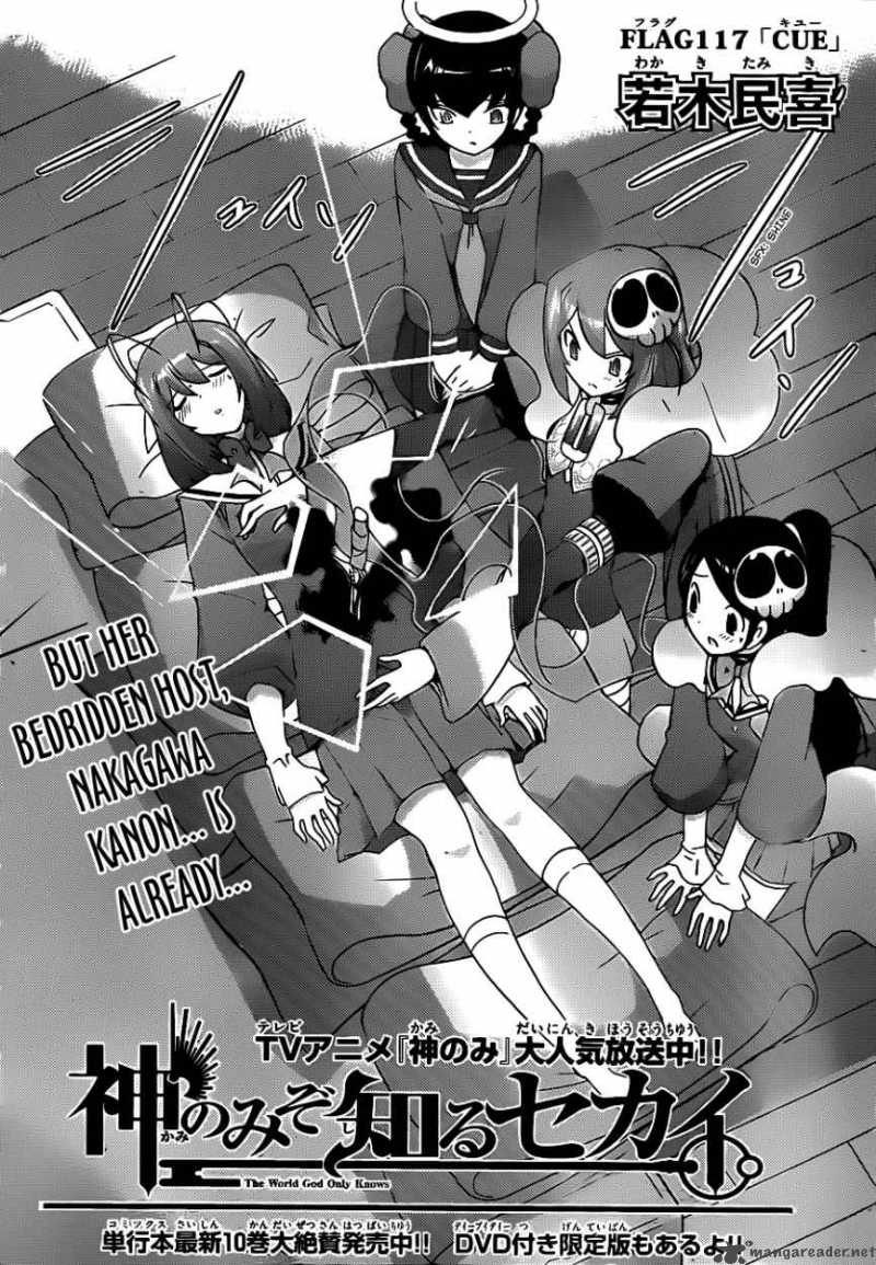 The World God Only Knows 117 5