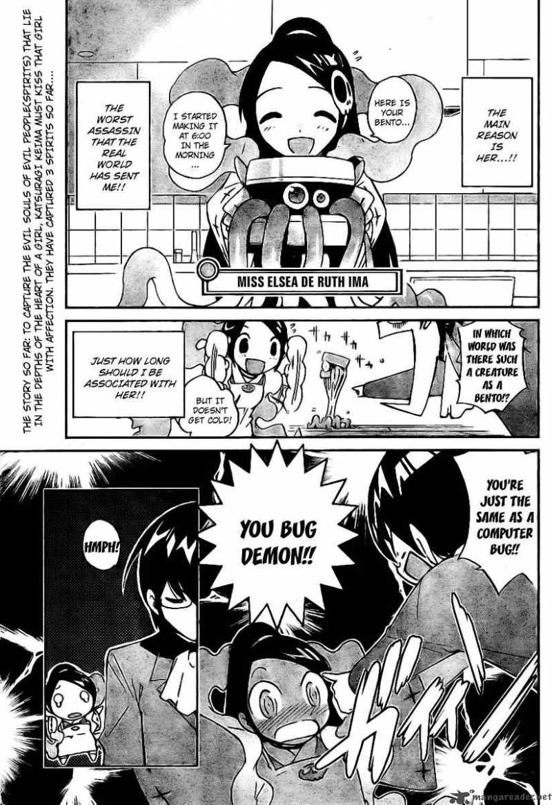The World God Only Knows 12 4