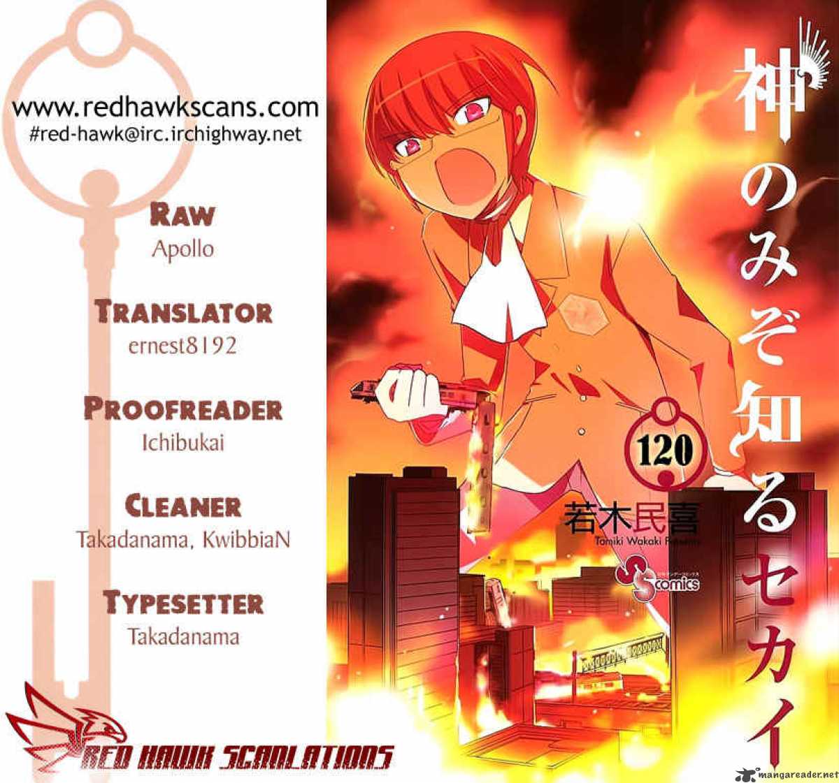 The World God Only Knows 120 1