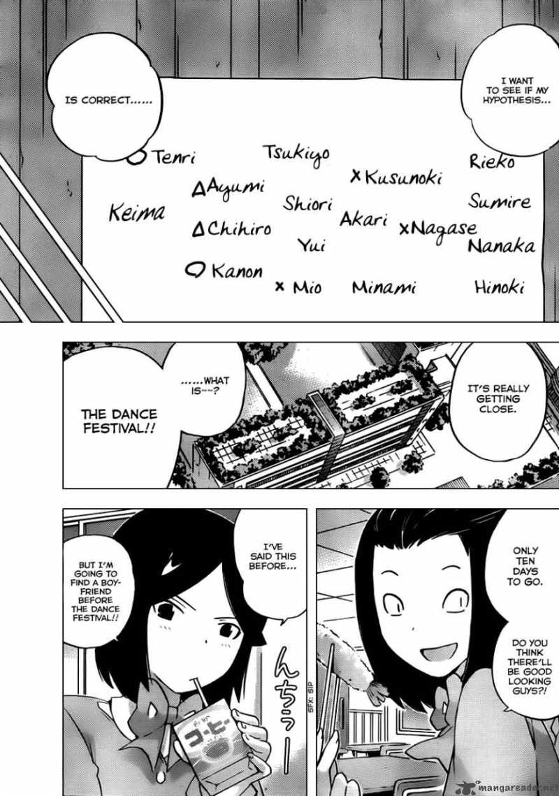 The World God Only Knows 120 12