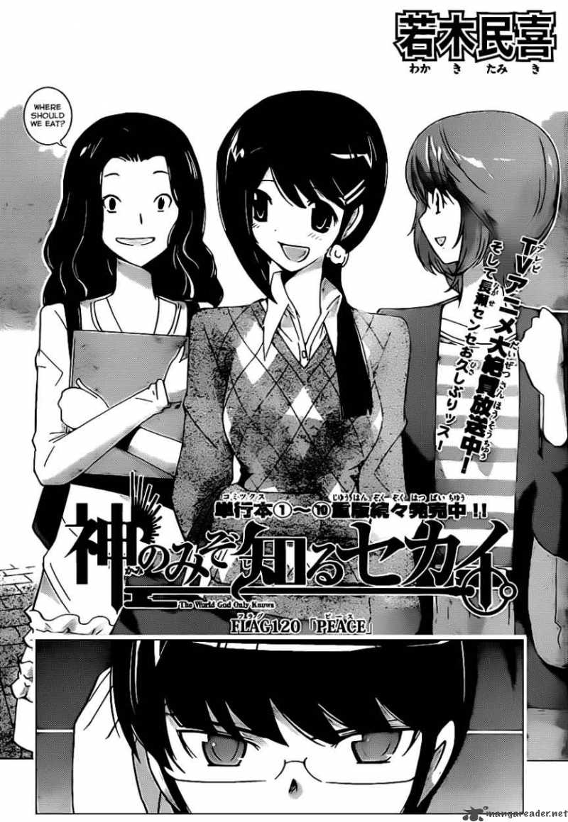 The World God Only Knows 120 5