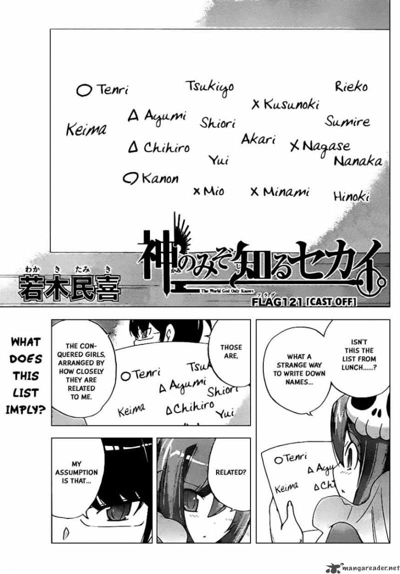 The World God Only Knows 121 4