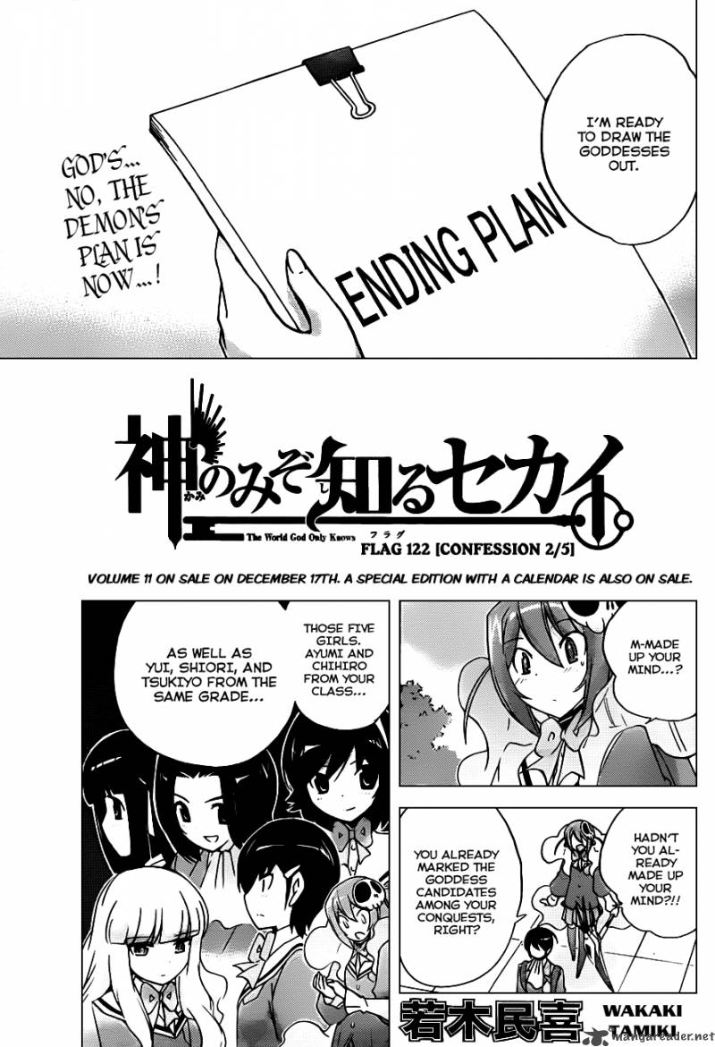 The World God Only Knows 122 4